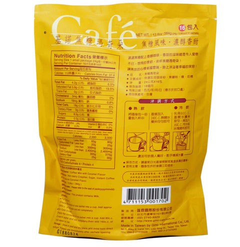 Gino Instant Coffee Mix with Caramel Flavor 13.6 Oz (384 g) 16 sachets - 基諾焦糖奇朵
