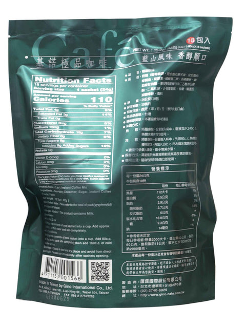 Gino Instant 3 in 1 Coffee Mix 15.2 Oz (432 g) 18 sachets - 基諾极品咖啡蓝山风味