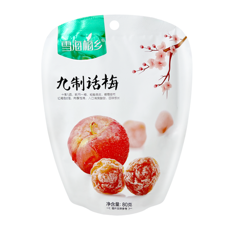 Xue Hai Mei Xiang Taiwanese Preserved Plum 2.8 Oz (80 g)
