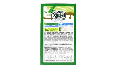 3:15PM Instant Matcha Latte 10 Bags 7.75 Oz (220 g) -3点一刻抹茶拿铁 - CoCo Island Mart