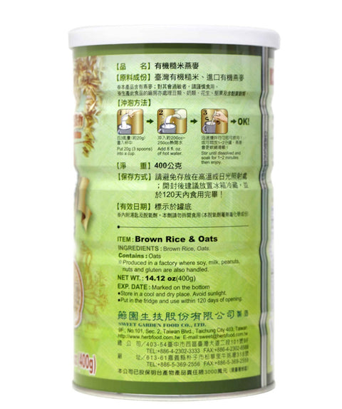 Gold Sweet Garden Instant Brown Rice and Oats 14.12 Oz (400 g) - 【金薌園】有機糙米燕麥金甜园糙米燕麦