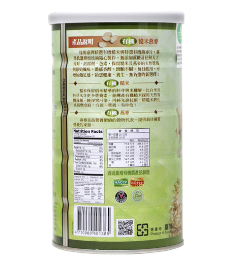 Gold Sweet Garden Instant Brown Rice and Oats 14.12 Oz (400 g) - 【金薌園】有機糙米燕麥金甜园糙米燕麦