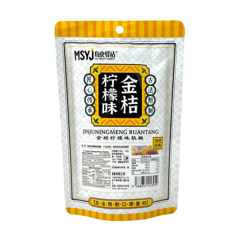 MSYJ Lemon & Kumquat Flavor Gummy 2.39 Oz (68 g)