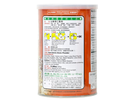 Gold Sweet Garden Yam Coicis Grain Powder 15.89 Oz (450 g) - 【金薌園】山药薏仁谷粉
