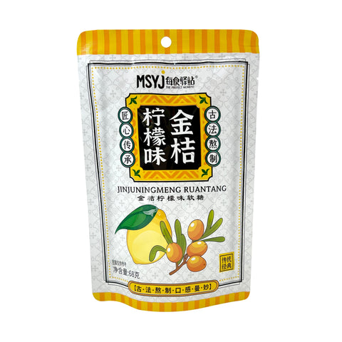 MSYJ Lemon & Kumquat Flavor Gummy 2.39 Oz (68 g)