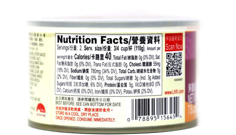 LEE KUM KEE Abalone in Premium Oyster Sauce 4 Pcs 1.5 Oz - 李锦记4只装蚝皇极品鲍鱼