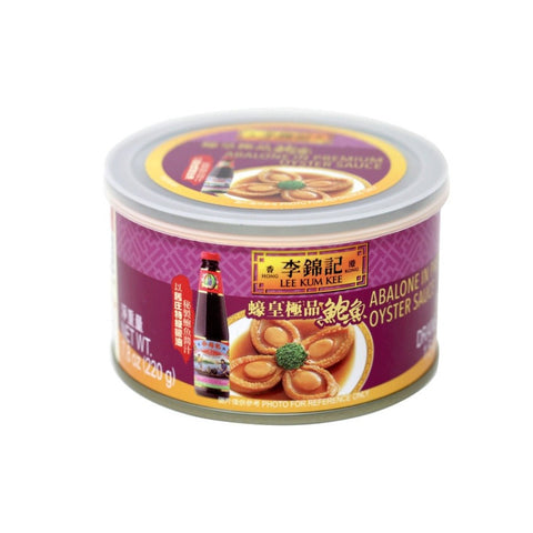 LEE KUM KEE Abalone in Premium Oyster Sauce 4 Pcs 1.5 Oz - 李锦记4只装蚝皇极品鲍鱼