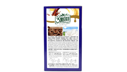 3:15PM Instant Creamy Whole Milk Arabica Coffee Latte 10 Bags 8.8 Oz (250 g) - CoCo Island Mart