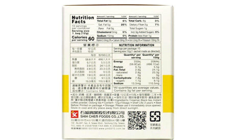 3:15PM Instant No Cane Sugar 2 in 1 Roasted Milk Tea 10 Bags 4.23 Oz (120 g) - CoCo Island Mart