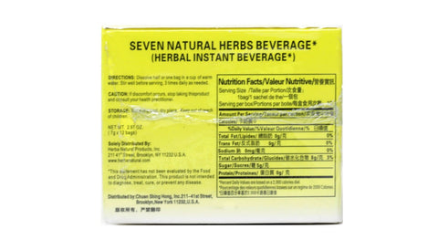 Royal King Instant Seven Natural Herbs Beverage Tea for Children 2.97 Oz (84 g) - 皇牌小儿七星茶冲剂