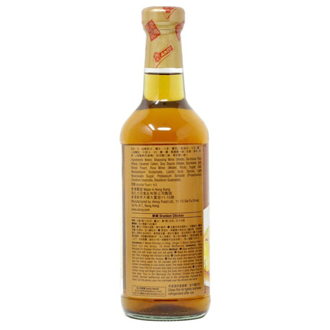 Amoy Marinade for Drunken Chicken | Sauce for Marinating Chicken 15.2 FL Oz ( 450 mL) - 淘大醉鸡汁 - CoCo Island Mart