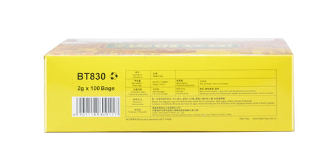 Butterfly Brand Hong Kong Style English Breakfast Tea Latte 7.05 Oz (200 g) - 蝴蝶牌香港式奶茶