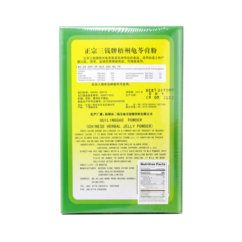 Three Coins Chinese Herbal Tea Jelly Powder | Gui Ling Gao Powder | Chinese Tea Jelly Powder 3.5 Oz (100 g) - 三钱牌龟苓膏粉