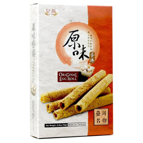 Royal Family Egg Roll 2.5 Oz (72 g) - 台湾皇族鸡蛋卷原味 2.5 Oz - CoCo Island Mart