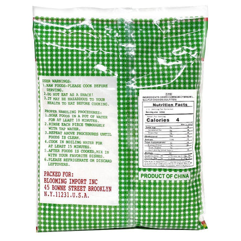 Golden Lion Dried Cumin Powder 4 Oz (114 g) - 金獅牌孜然粉 114 g - CoCo Island Mart
