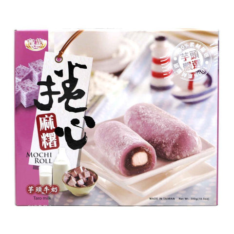 Royal Family Taro Milk Flavored Mochi Roll 10.5 Oz (300 g) - 皇族麻糬芋头牛奶味 10.5 Oz - CoCo Island Mart