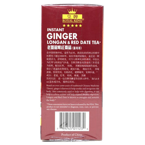 Royal King Instant Ginger Longan and Red Date Tea 10 Sachets 5.3 Oz (150 g) - 皇牌老姜龙眼红枣晶 150 g - CoCo Island Mart