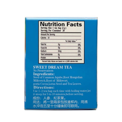 Royal King 100% Natural Sweet Dream Tea 20 Bags 1.41 Oz - 皇牌睡得安茶 20 小包 1.41 克 - CoCo Island Mart
