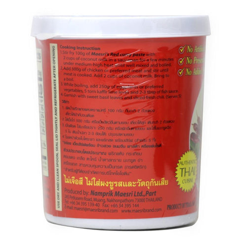 Maesri Red Curry Paste 14 Oz (400 g) - CoCo Island Mart