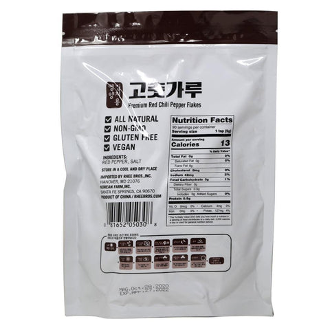 Assi Red Chili Pepper Flakes 1LB, Kimchi (453 g) - CoCo Island Mart