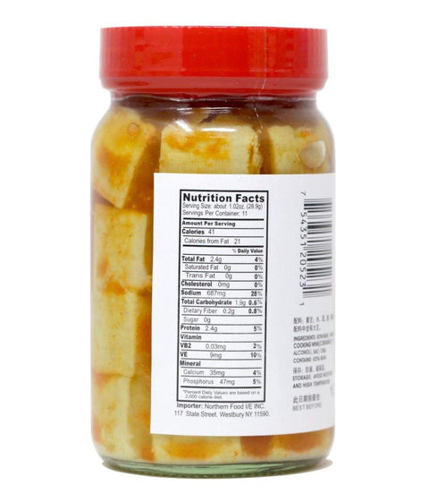 Havista Seasoned Chili Fermented Bean Curd 11.22 Oz (318 g) - 五谷丰牌广东开平辣腐乳 - CoCo Island Mart