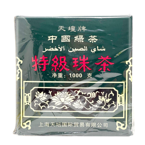 Temple of Heaven China Green Tea Special Gunpowder - 天坛牌 特级中国绿茶 - CoCo Island Mart