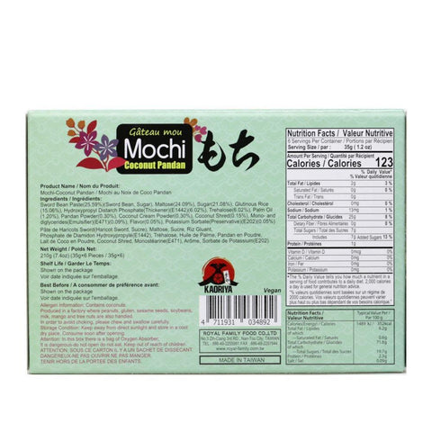 Kaoriya Mochi Coconut Pandan Flavor (6 Pieces) 7.4 Oz (210 g) - CoCo Island Mart