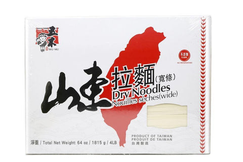 Wu-Mu Wide Dry Noodles (Nouilles Seches) 64 Oz (4LB) (1815 g) Box - 五木山东拉面 (宽条)1815 g - CoCo Island Mart