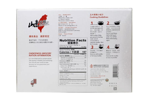 Wu-Mu Wide Dry Noodles (Nouilles Seches) 64 Oz (4LB) (1815 g) Box - 五木山东拉面 (宽条)1815 g - CoCo Island Mart