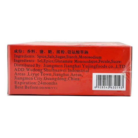 Dong Jiang Spice Chicken Mix 6 Packs 6 Oz (170 g) - 东江 裕景 盐焗鸡粉 6 包袋 170 克 - CoCo Island Mart