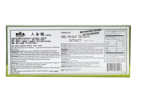 Royal King Red Panax Ginseng Extract Ultra Strength 30 Bottles 10.5 FL Oz - 皇牌 人参精 10.5FL Oz - CoCo Island Mart