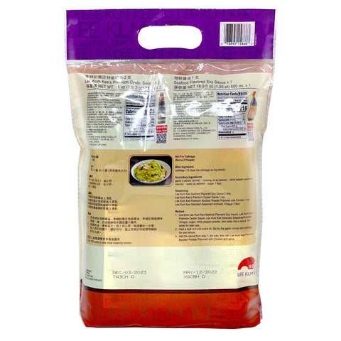 LEE KUM KEE Promotion Pack - 2 Premium Oyster Sauce 18 Oz (1 LB 2 Oz) + Seafood Flavored Soy Sauce 16.9 FL Oz (500 mL) - 李锦记 2 特级蚝油 (1LB 2 Oz) + 1 海鲜酱油 500 mL - CoCo Island Mart