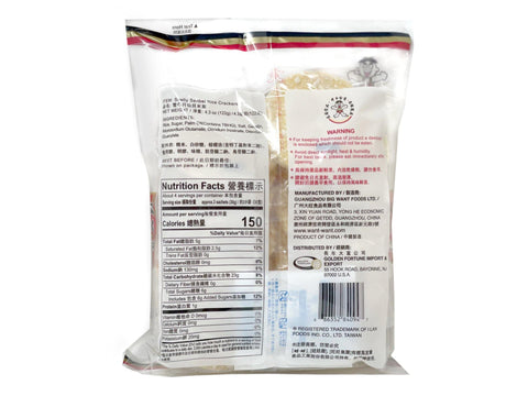WANT-WANT Shelly Senbei Rice Crackers Pancake 4.30 Oz (122 g) - 旺旺雪餅米菓 - CoCo Island Mart