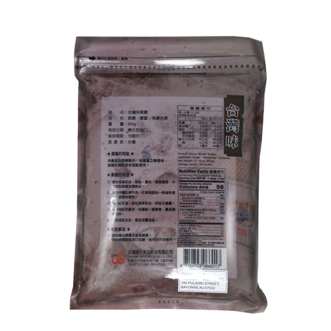 Taiwan Wei Sun Brown Sugar 600 g - 黑糖 600克