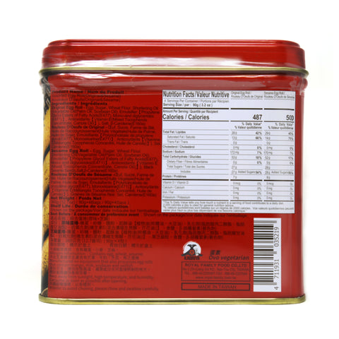 Kaoriya Assorted Egg Roll Original & Sesame Flavor 12.7 Oz (360 g)