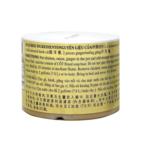 Quoc Viet Cot Pho Ga Chicken Flavored "Pho" Soup Base 10 Oz (283 g)