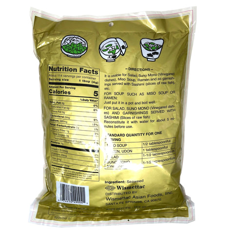 Shirakiku Cut Wakame Dried Seaweed 1LB (454 g)