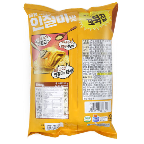 ORION Turtle Chips Sweet Bean Flavor 5.64 Oz (160 g)