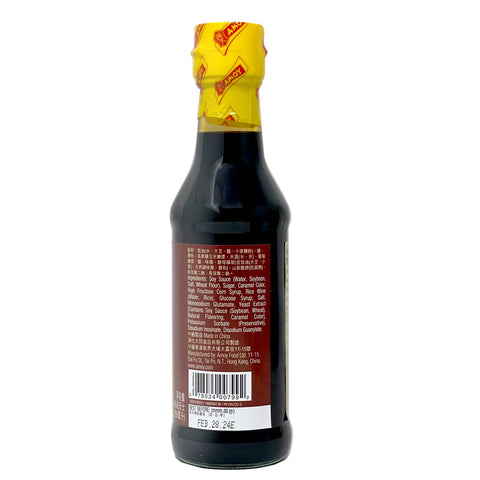 Amoy Casserole Sweet Soy Sauce 8.5 FL Oz (250 mL) - 淘大 煲仔飯豉油