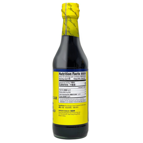 Koon Chun Diluted Black Vinegar 16.9 FL Oz (500 mL) - 冠珍酱园 黑米醋