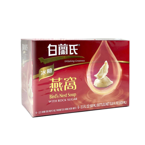 BRAND'S Bird's Nest Soup W/ Rock Sugar 6 Bottles 13.8 FL Oz (408 mL) - 白兰氏 冰糖燕窝