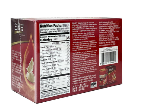 BRAND'S Bird's Nest Soup W/ Rock Sugar 6 Bottles 13.8 FL Oz (408 mL) - 白兰氏 冰糖燕窝