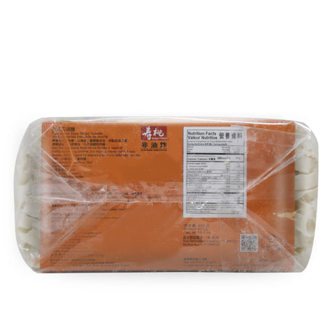 SAUTAO Taiwanese Non-Fried Style Sliced Noodle 14.1 Oz (400 g)