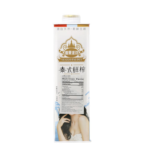 Ye Guo Pai Dui Coconut Juice 1L - 椰果派对 椰子汁饮料 1千克