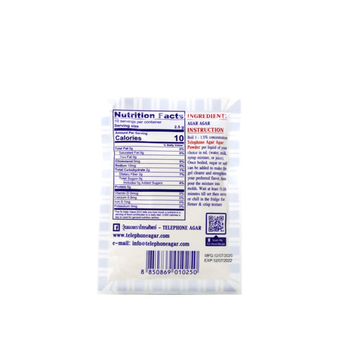 Telephone Brand Agar-Agar Powder 0.88 Oz (25 g)