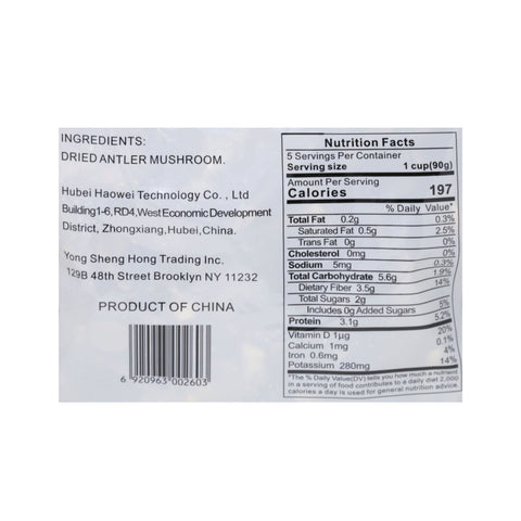 Jin Hui Dried Antler Mushroom 1LB - 金匯 鹿茸菇 1磅