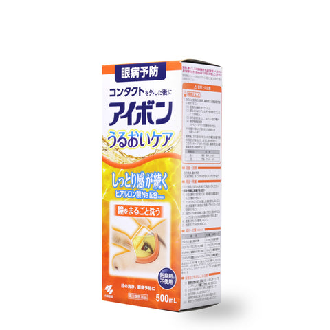 Kobayashi Eye Wash Orange Coolness 2~3 500 mL
