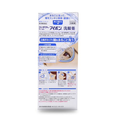 Kobayashi Eye Wash Blue Coolness 2~3 500 mL