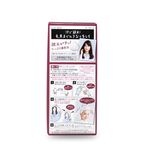 KAO-LIESE PRETTIA Hair Dye Dark Rose Color
