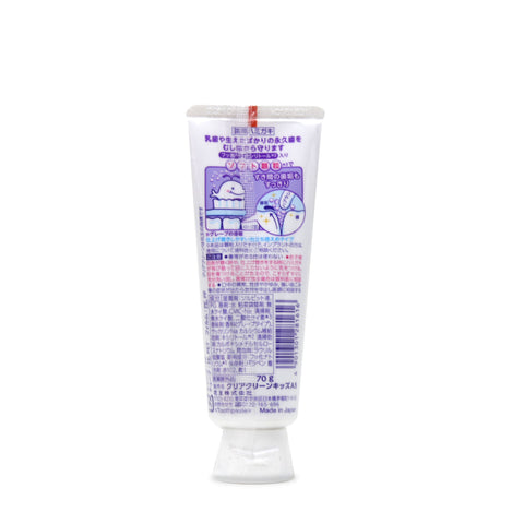 Kao Clear Clean Toothpaste for Kids Grape Flavor 70 g